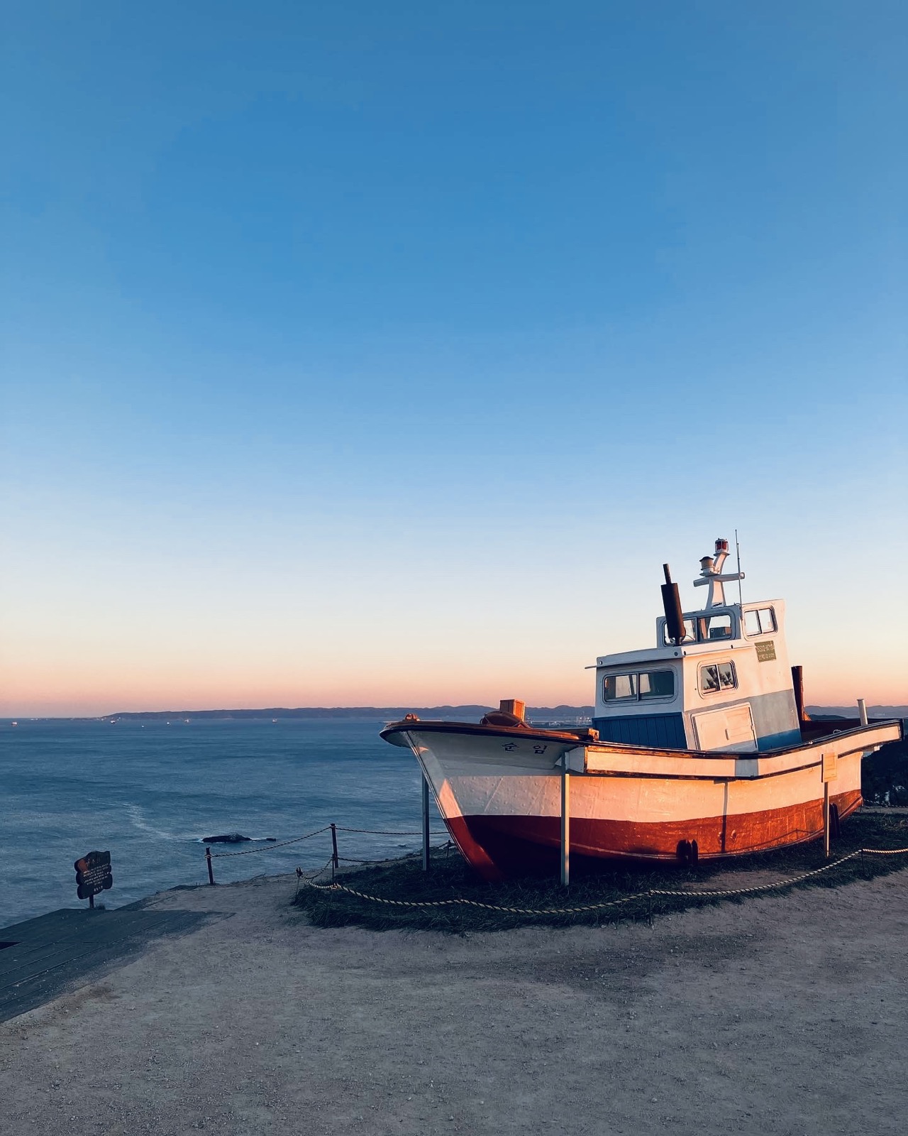 Boat in Pohang