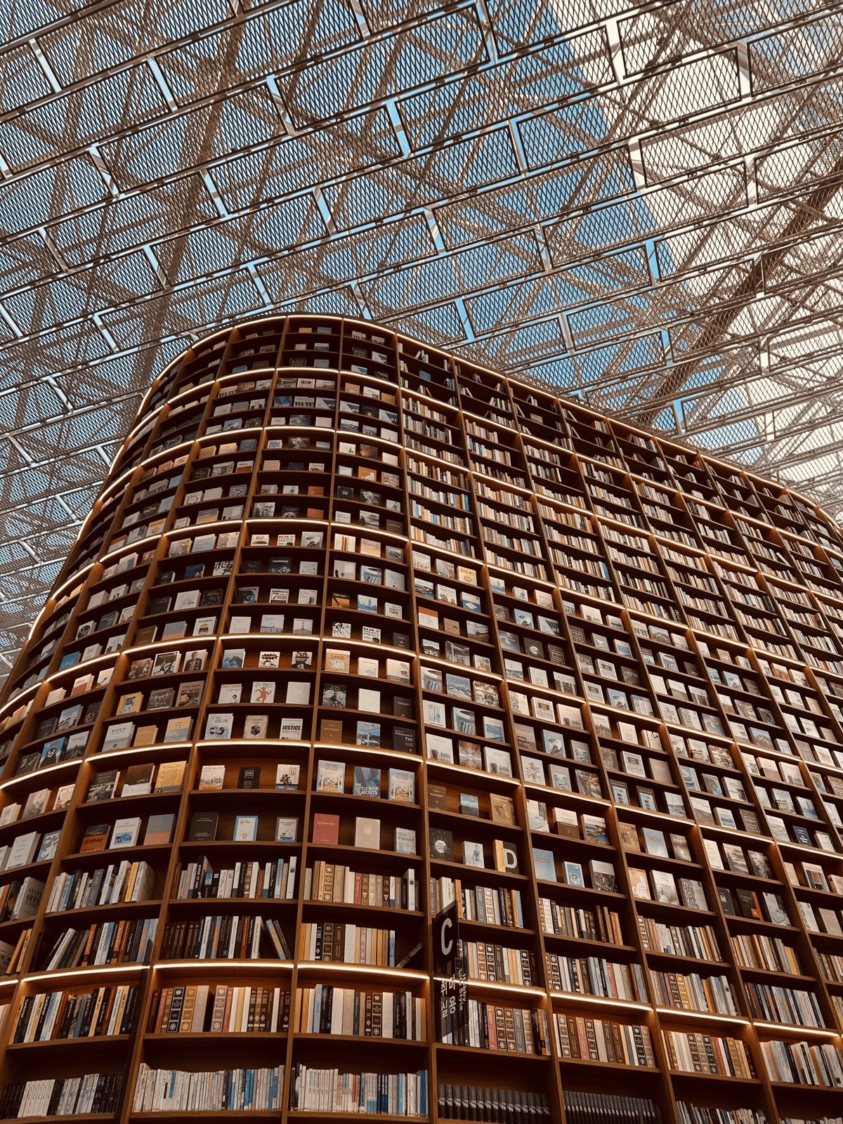 Coex Library