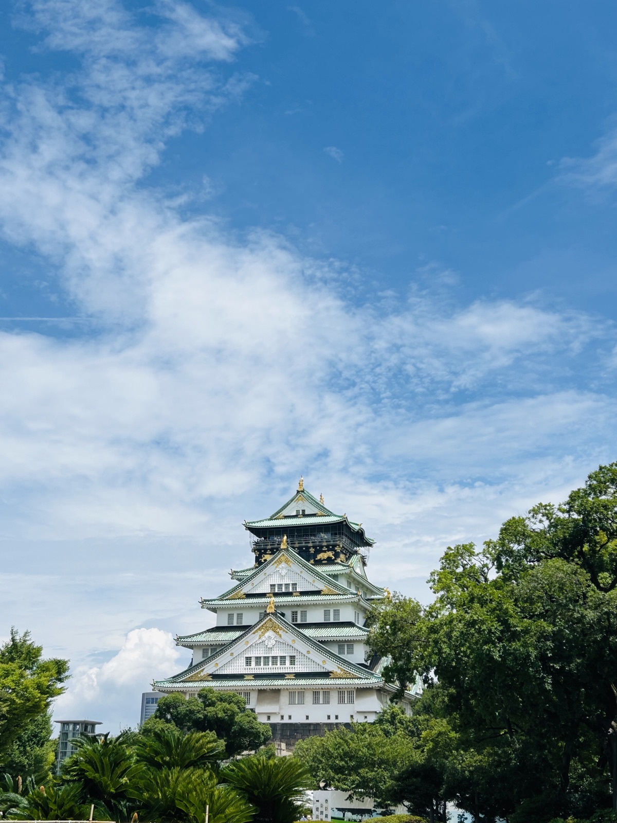 Osaka Castle