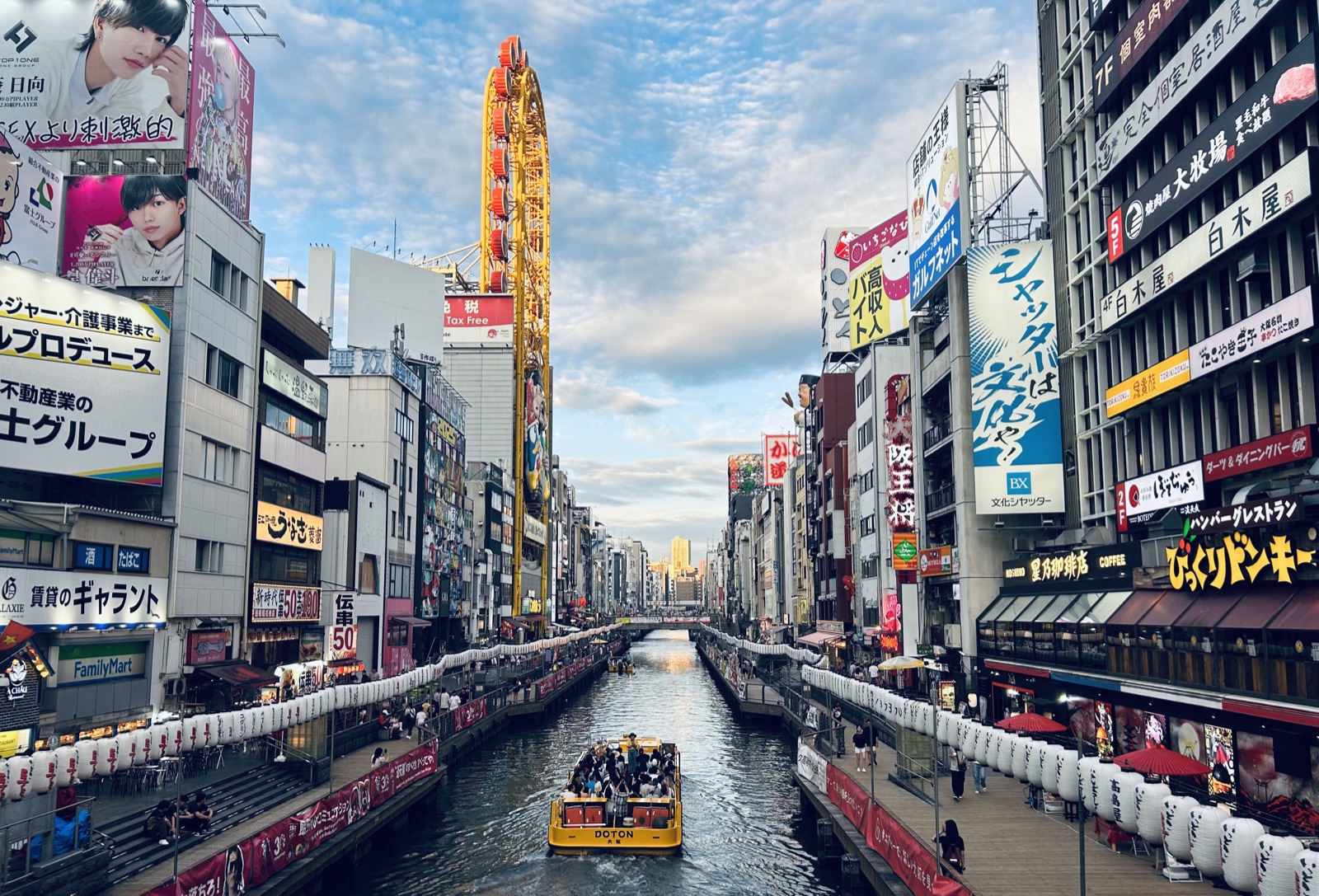 Osaka, Japan