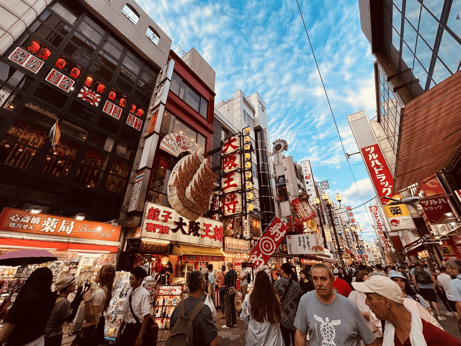 Osaka, Japan